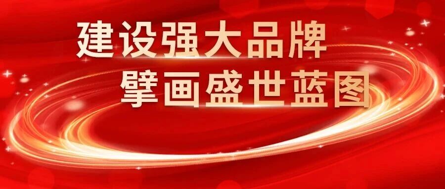 康姿百德：以強(qiáng)大品牌實(shí)力，贏得萬千客戶信賴